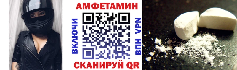 Amphetamine 98%  где можно купить наркотик  Североуральск 