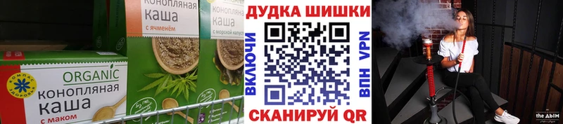 Еда ТГК марихуана  Североуральск 
