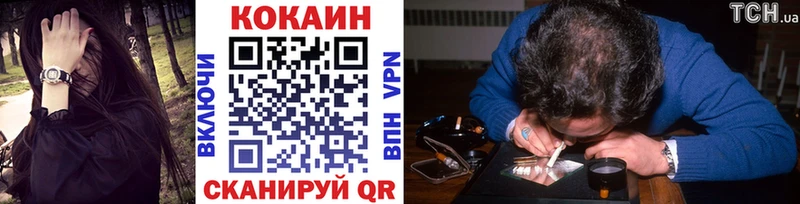 КОКАИН 97%  Североуральск 