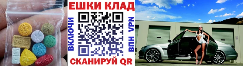 МЕГА вход  купить наркоту  Североуральск  Ecstasy диски 
