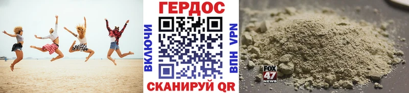 blacksprut   Североуральск  ГЕРОИН белый 