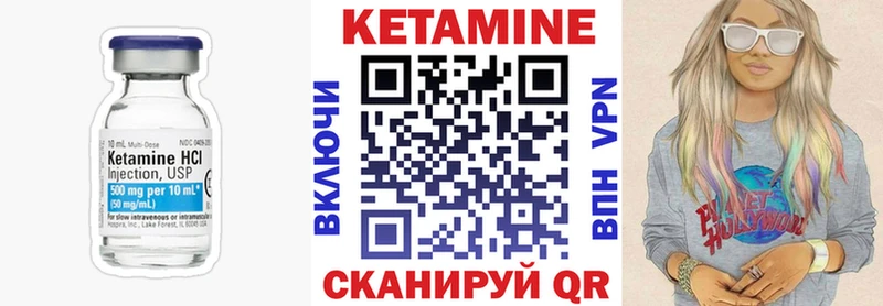 Кетамин VHQ  гидра ссылки  Североуральск 