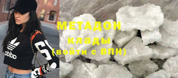 героин Балахна
