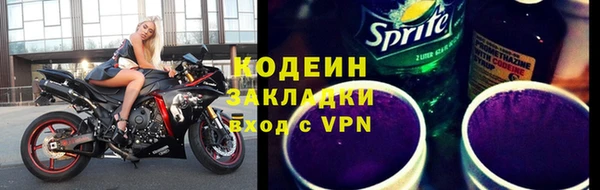 героин Балахна