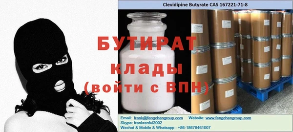 ECSTASY Баксан