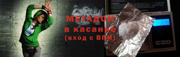 шишки Балабаново