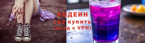 героин Балахна