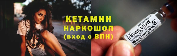 героин Балахна