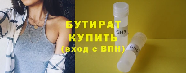 шишки Балабаново