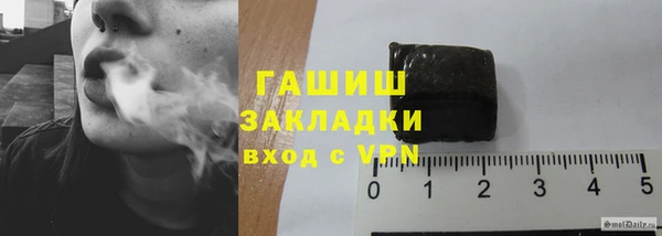 шишки Балабаново