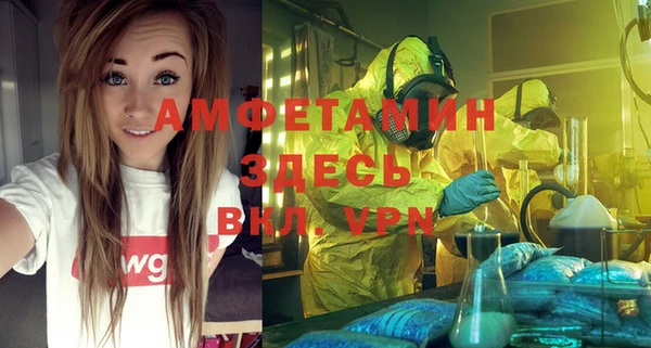 героин Балахна