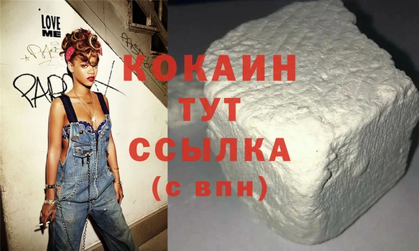 героин Балахна