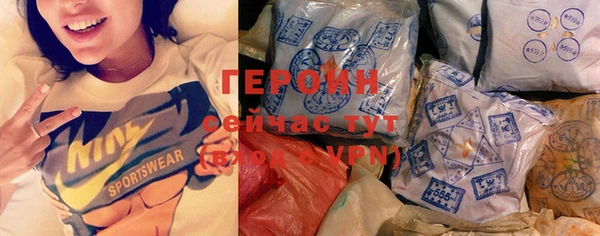 героин Балахна