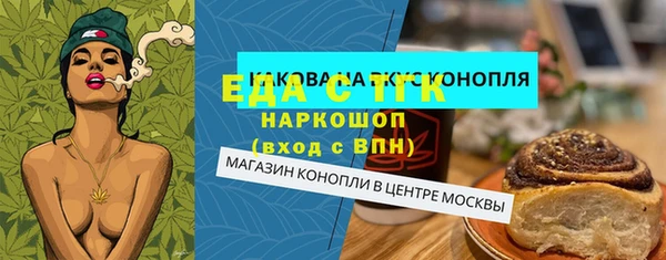 шишки Балабаново