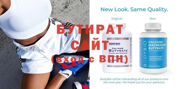 ECSTASY Баксан