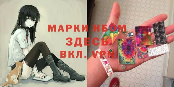 гашишное масло Киреевск