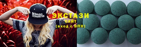 шишки Балабаново