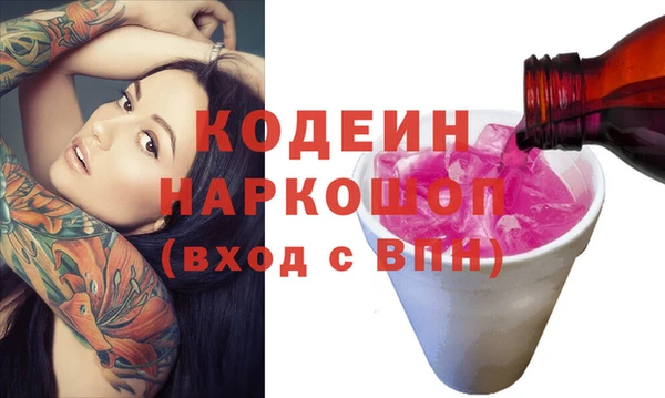 героин Балахна