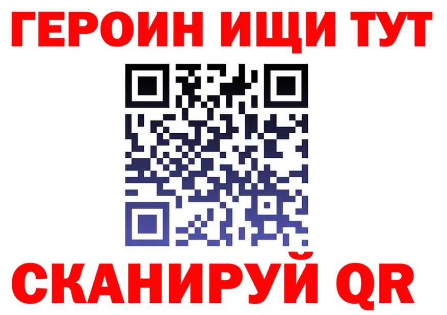 A PVP Crystall tor площадка KRAKEN Североуральск