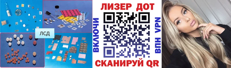 ЛСД экстази кислота Североуральск