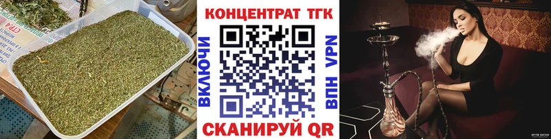 Дистиллят ТГК Wax  закладки  Североуральск 